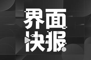雷竞技app苹果官网下载截图4